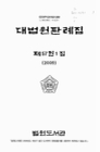 미리보기 이미지 1번째