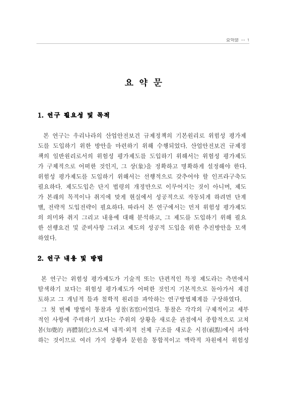 미리보기 이미지 3번째