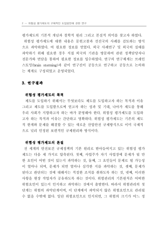 미리보기 이미지 4번째