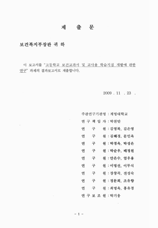 미리보기 이미지 2번째