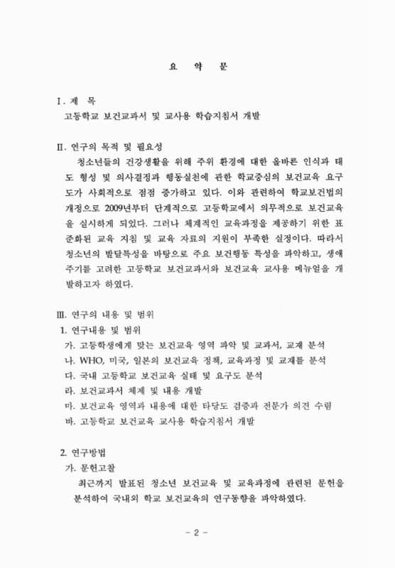 미리보기 이미지 3번째
