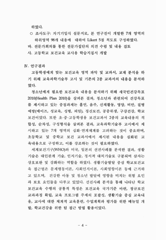 미리보기 이미지 5번째