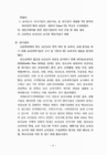 미리보기 이미지 4번째