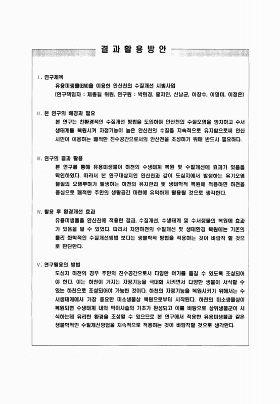 미리보기 이미지 3번째