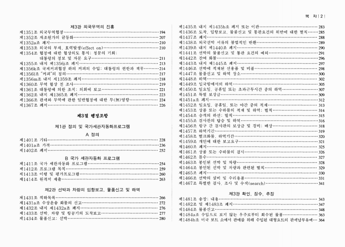 미리보기 이미지 5번째