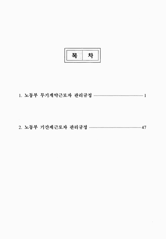 미리보기 이미지 2번째
