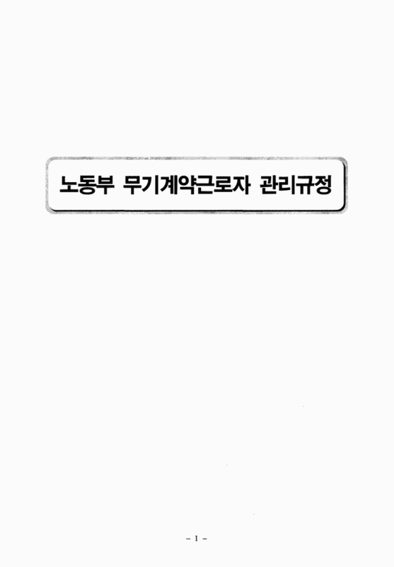 미리보기 이미지 3번째