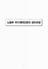 미리보기 이미지 2번째