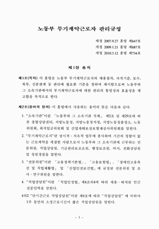 미리보기 이미지 5번째