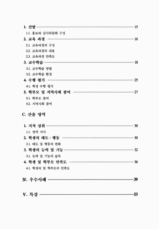 미리보기 이미지 4번째