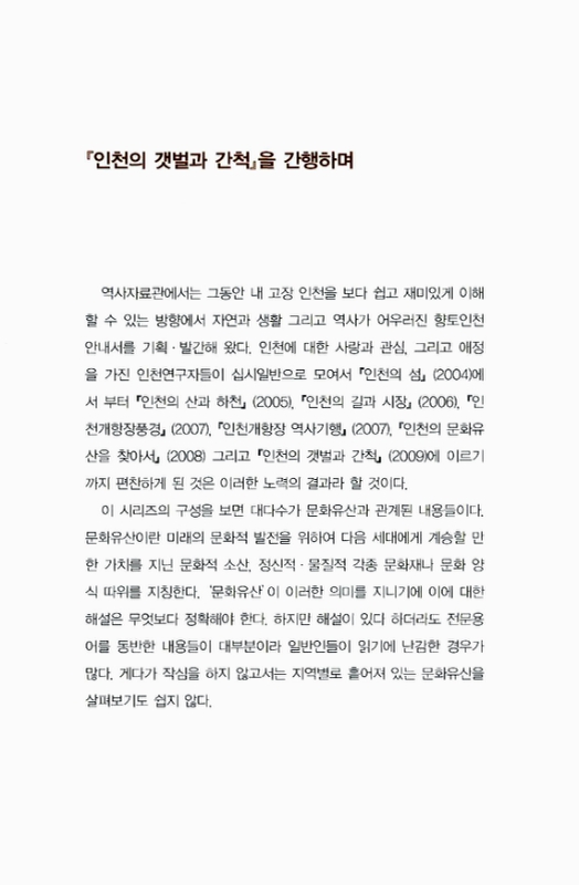 미리보기 이미지 4번째