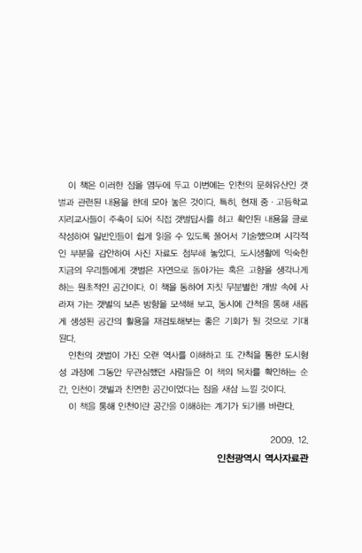 미리보기 이미지 5번째