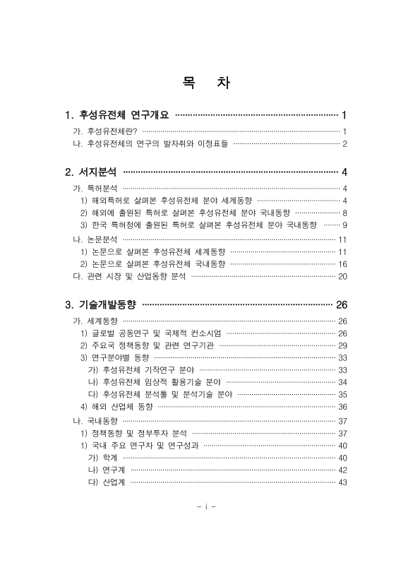 미리보기 이미지 4번째