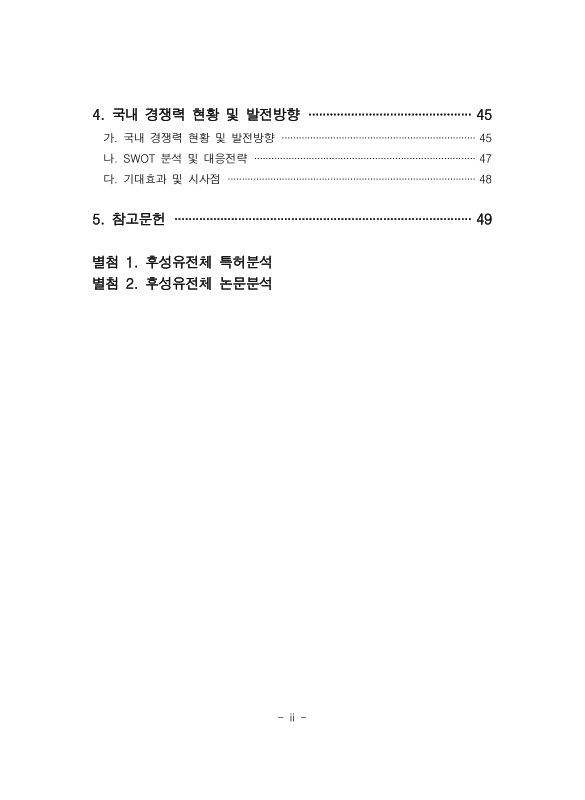 미리보기 이미지 5번째