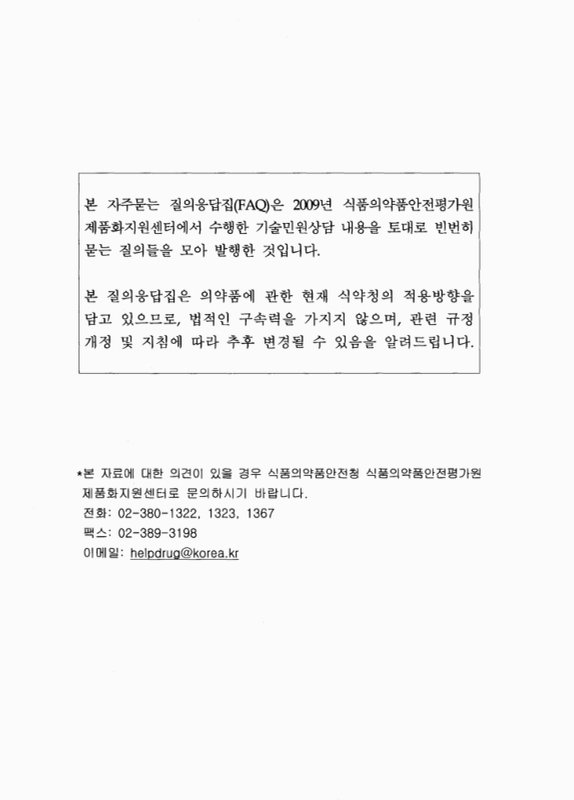 미리보기 이미지 2번째