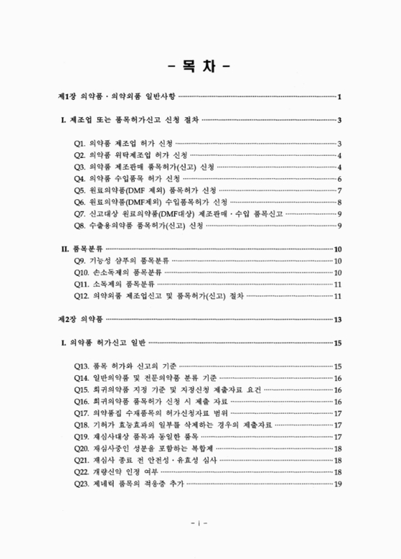 미리보기 이미지 4번째