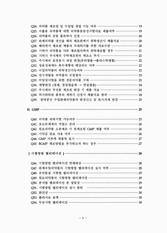 미리보기 이미지 5번째