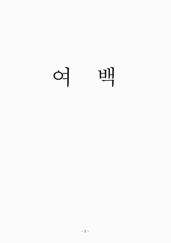 미리보기 이미지 2번째
