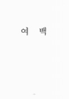 미리보기 이미지 1번째
