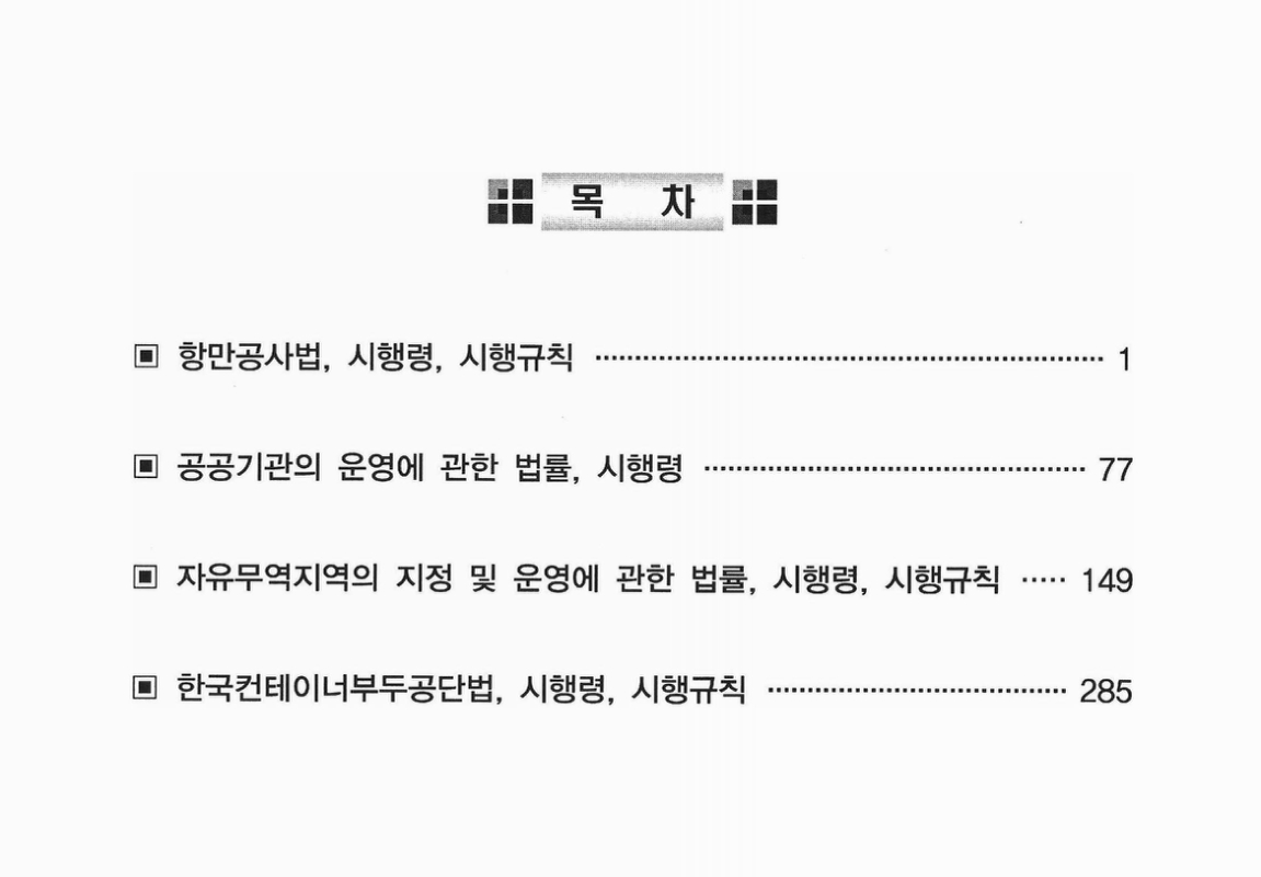 미리보기 이미지 2번째