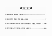 미리보기 이미지 1번째