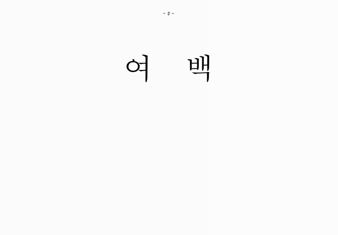 미리보기 이미지 4번째