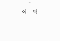 미리보기 이미지 3번째