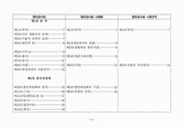 미리보기 이미지 4번째