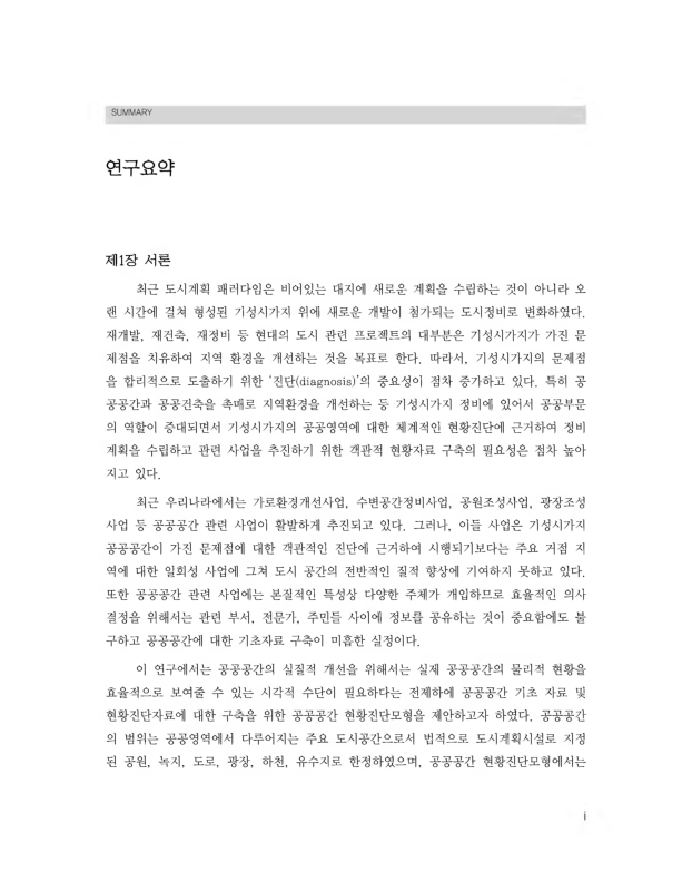 미리보기 이미지 4번째