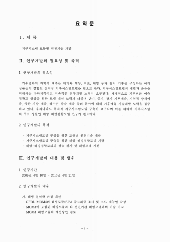 미리보기 이미지 4번째