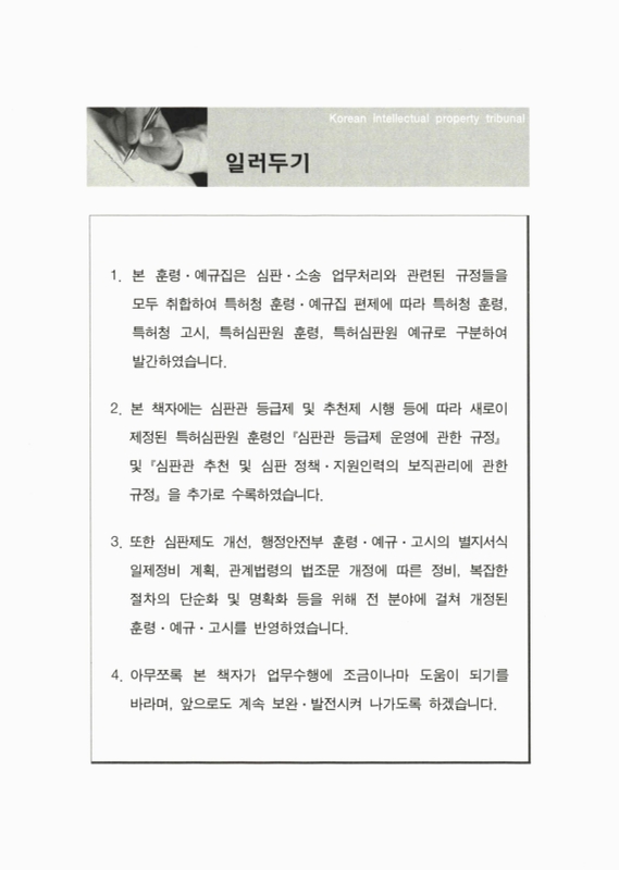 미리보기 이미지 2번째