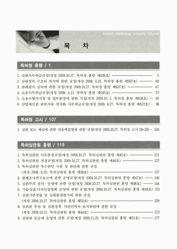 미리보기 이미지 3번째