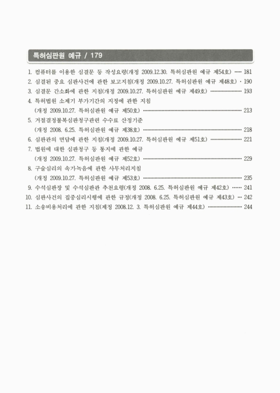 미리보기 이미지 4번째
