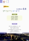 미리보기 이미지 4번째