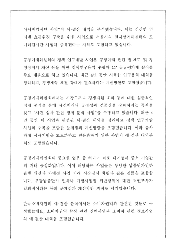 미리보기 이미지 3번째