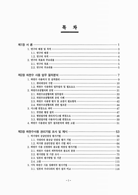 미리보기 이미지 4번째