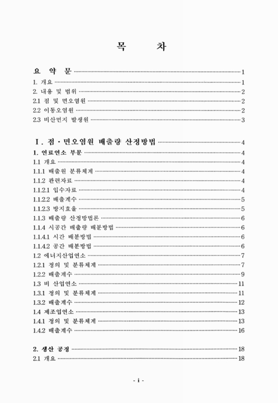 미리보기 이미지 2번째