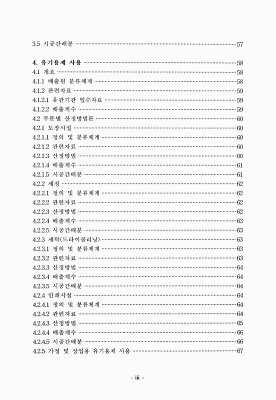 미리보기 이미지 4번째