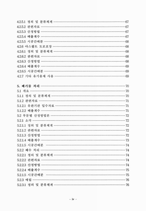미리보기 이미지 5번째