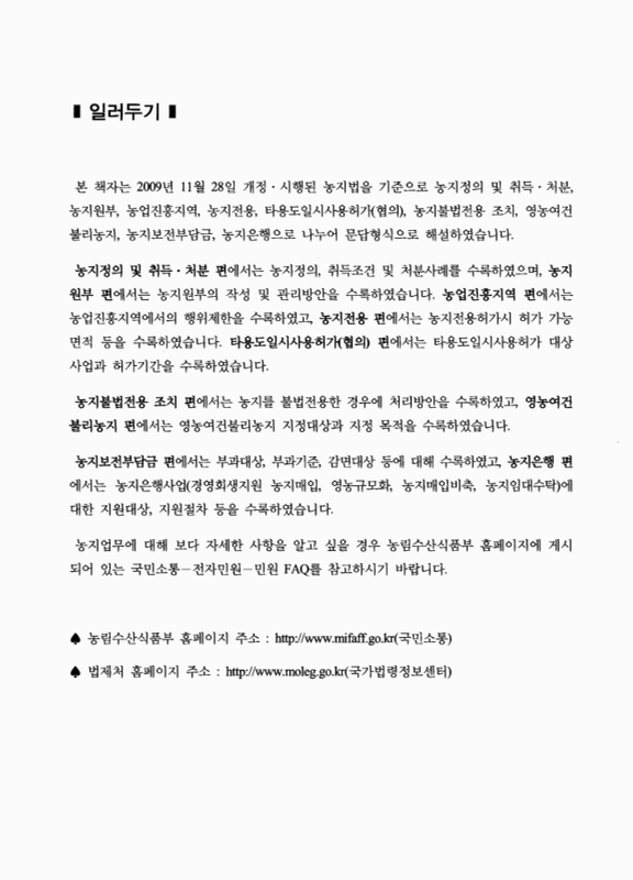 미리보기 이미지 3번째