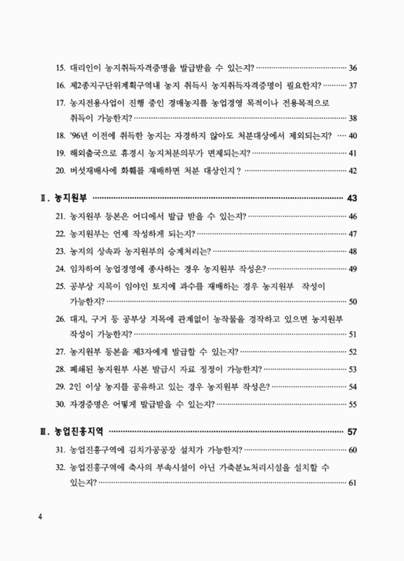 미리보기 이미지 5번째