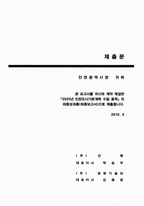 미리보기 이미지 2번째