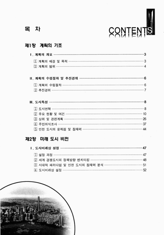미리보기 이미지 4번째