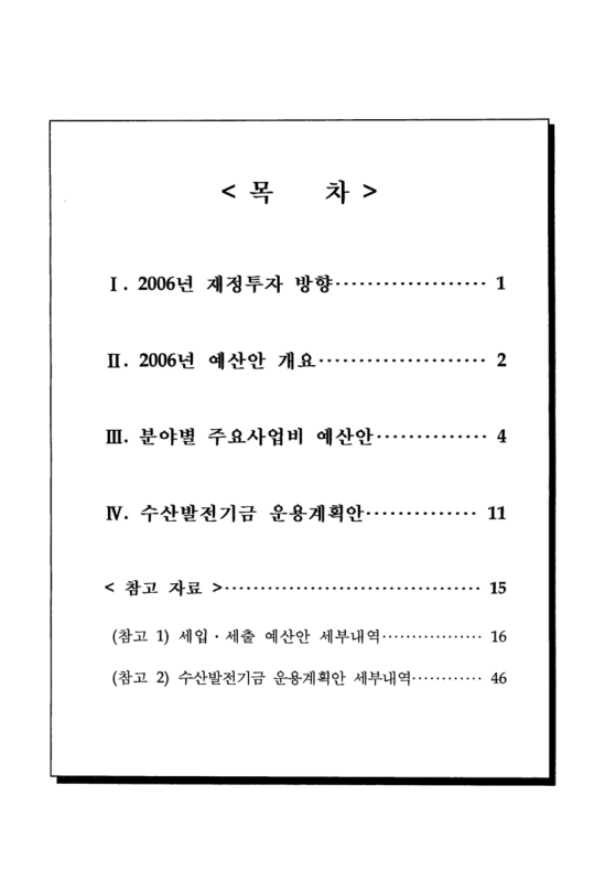 미리보기 이미지 2번째