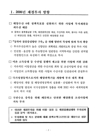 미리보기 이미지 2번째