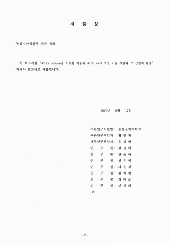 미리보기 이미지 2번째