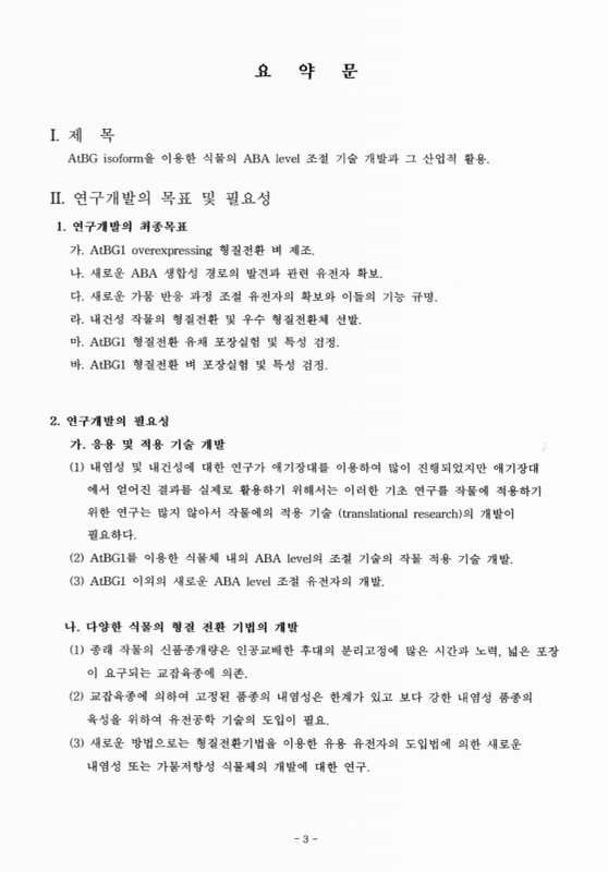 미리보기 이미지 3번째