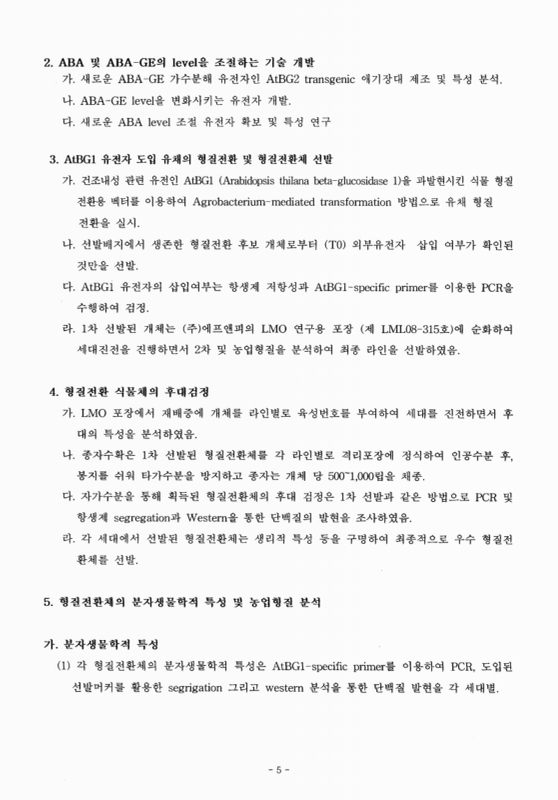 미리보기 이미지 5번째