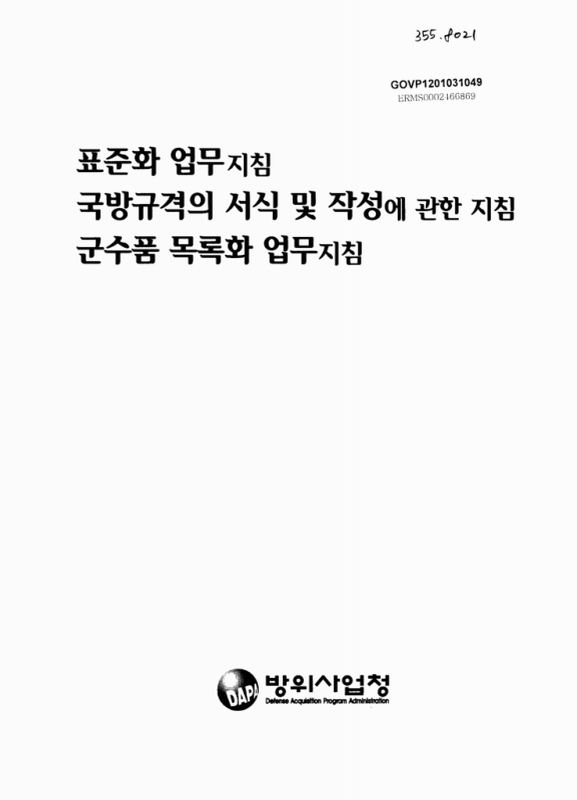 미리보기 이미지 1번째