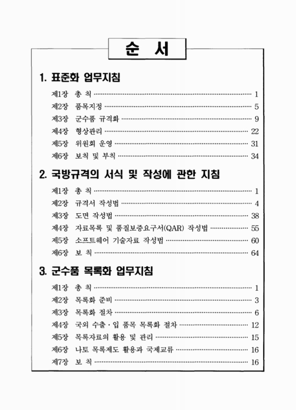 미리보기 이미지 2번째